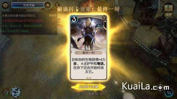 逃出神秘石堡