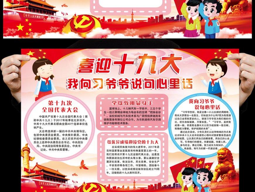 冬至为什么大如年？游戏画面