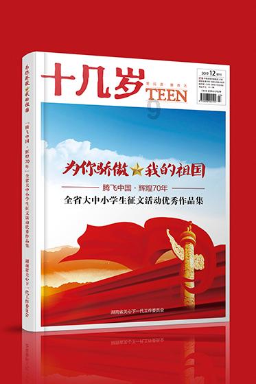 狂人竞速赛无敌版