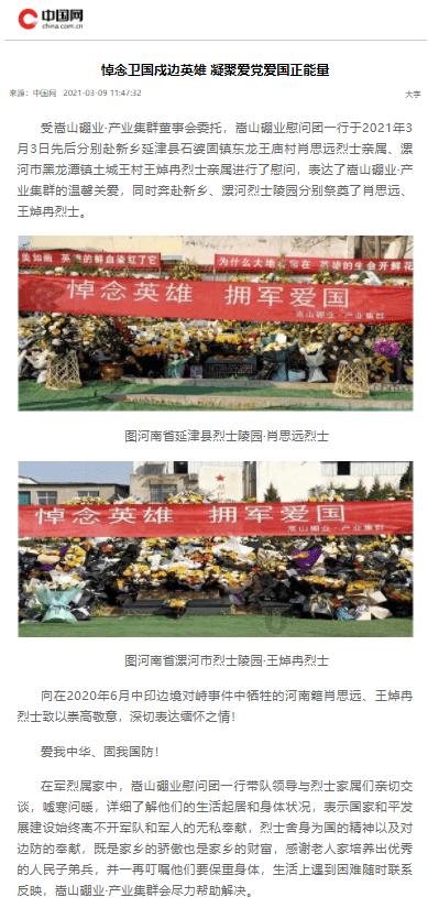 亚当寻找夏娃8